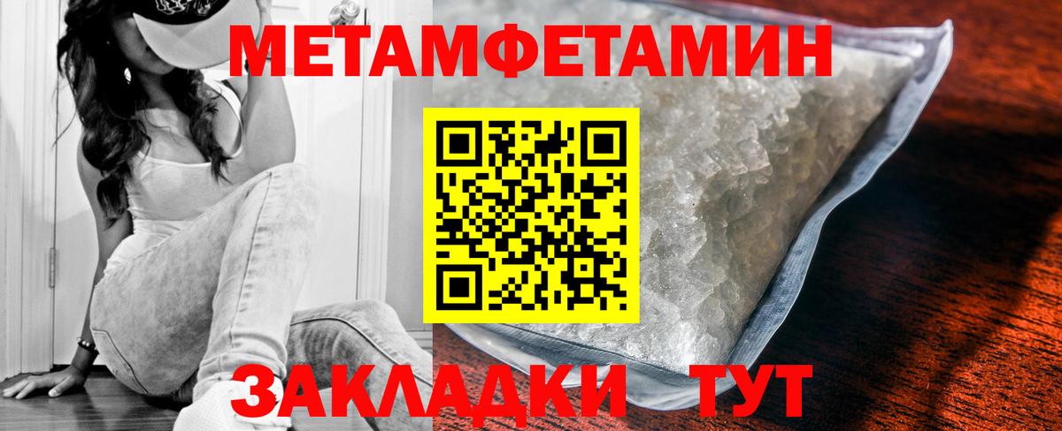 АМФЕТАМИН 97%  Вход с VPN  АМФЕТАМИН  даркнет какой сайт  Россошь 