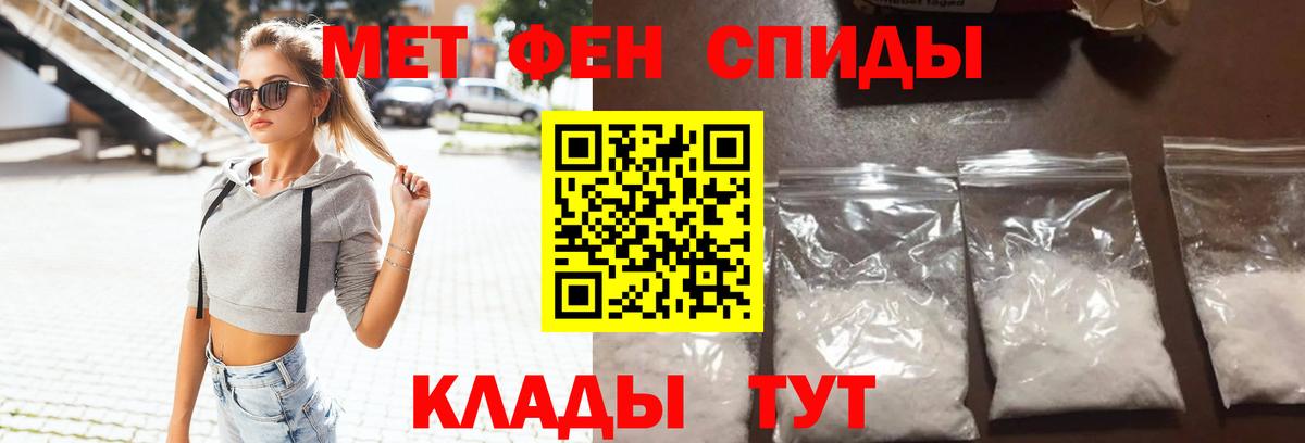 Амфетамин VHQ Россошь