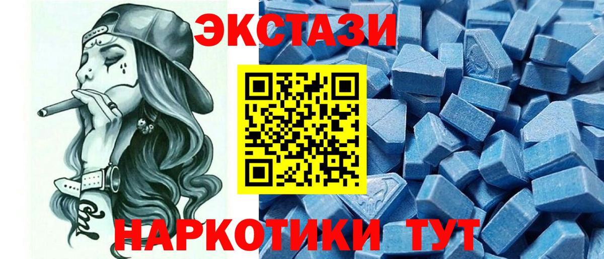 ЭКСТАЗИ бентли Россошь