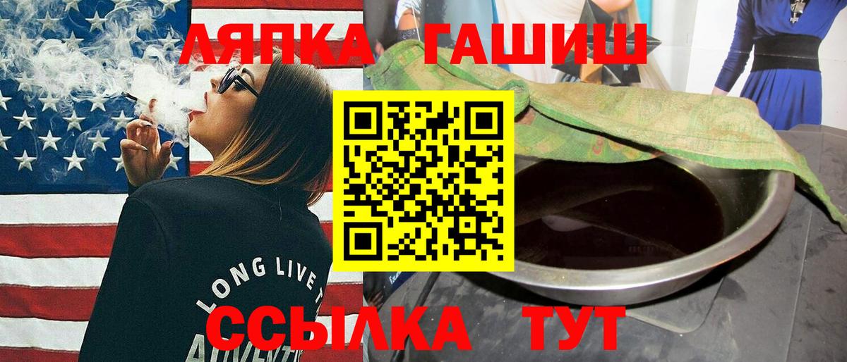 Гашиш Premium Россошь