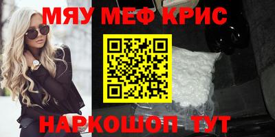 первитин Первоуральск