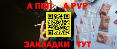меф VHQ Нягань