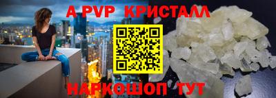 дурь Обь