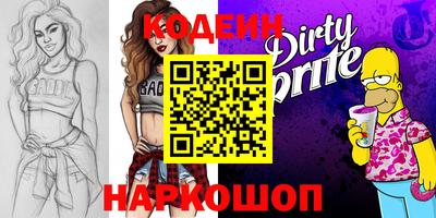 меф VHQ Нягань