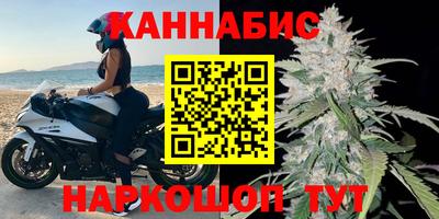 марихуана Партизанск
