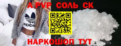 марихуана Партизанск