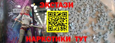 марихуана Партизанск