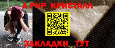 дурь Обь