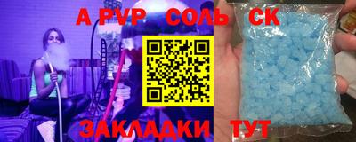 дурь Обь