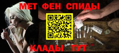 первитин Первоуральск