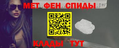 меф VHQ Нягань