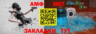 меф VHQ Нягань
