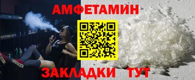 меф VHQ Нягань