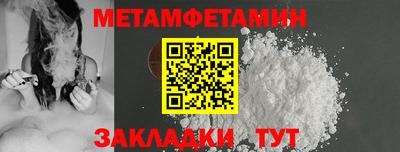 марихуана Партизанск