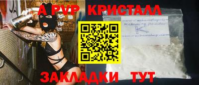 дурь Обь