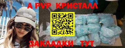 меф VHQ Нягань