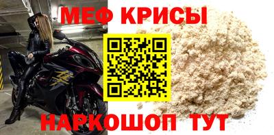 марихуана Партизанск