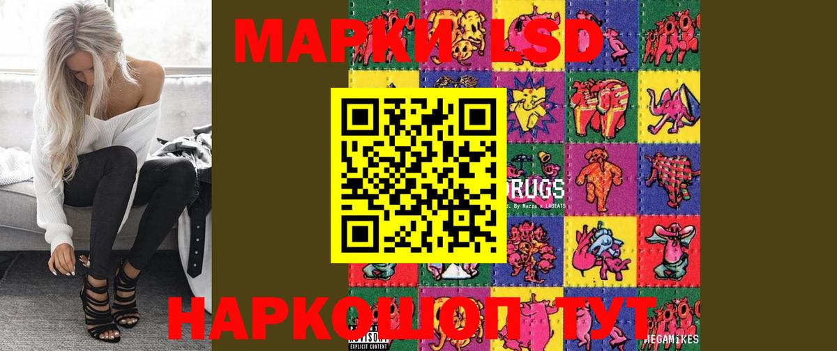 Лсд 25 экстази ecstasy  ЛСД экстази  Вход с VPN  Россошь  ЛСД экстази ecstasy 
