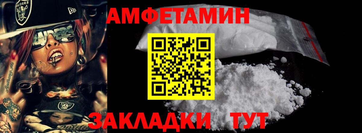 МЕТАМФЕТАМИН кристалл  Метамфетамин  Россошь  Вход с VPN 